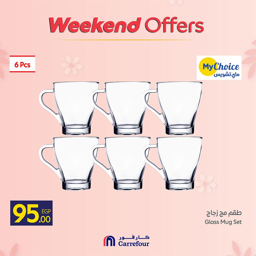 عروض كارفور على ادوات المطبخ 12-15 مارس 2026  صفحة 22 - carrefour offers 12-15 March 2026 page 22