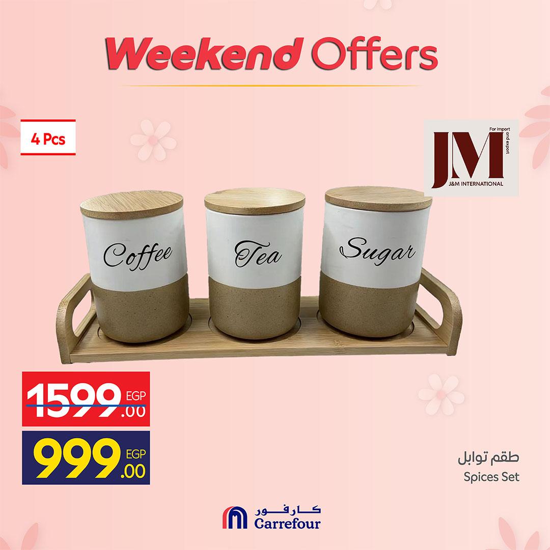 عروض كارفور على ادوات المطبخ 12-15 مارس 2026  صفحة 28 - carrefour offers 12-15 March 2026 page 28