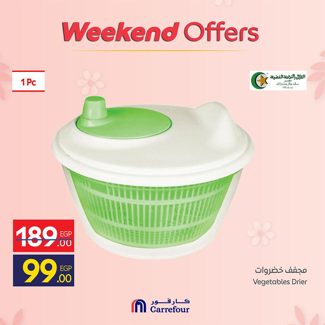 عروض كارفور على ادوات المطبخ 12-15 مارس 2026  صفحة 29 - carrefour offers 12-15 March 2026 page 29