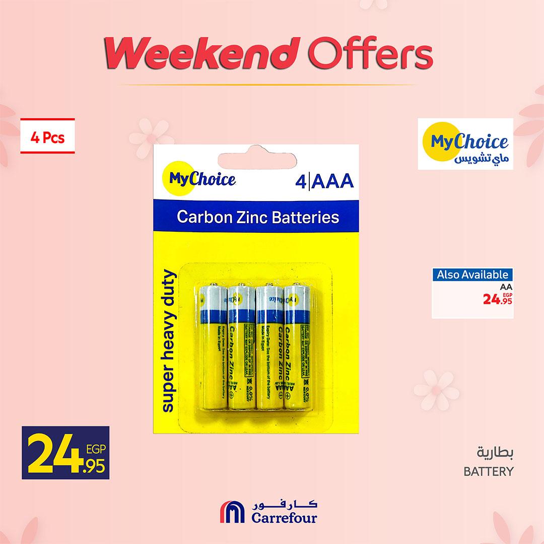 عروض كارفور على ادوات المطبخ 12-15 مارس 2026  صفحة 3 - carrefour offers 12-15 March 2026 page 3