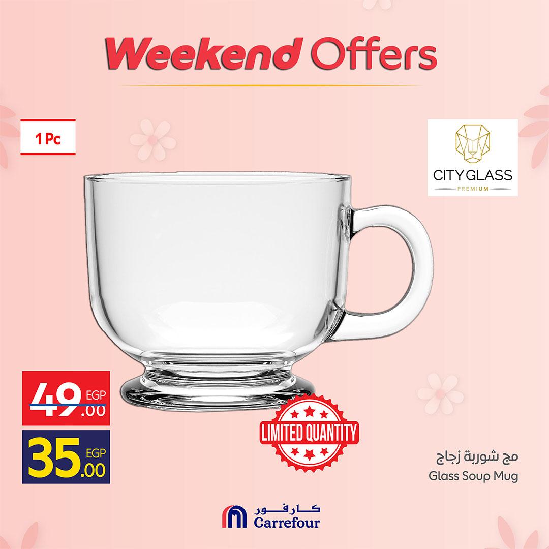 عروض كارفور على ادوات المطبخ 12-15 مارس 2026  صفحة 33 - carrefour offers 12-15 March 2026 page 33