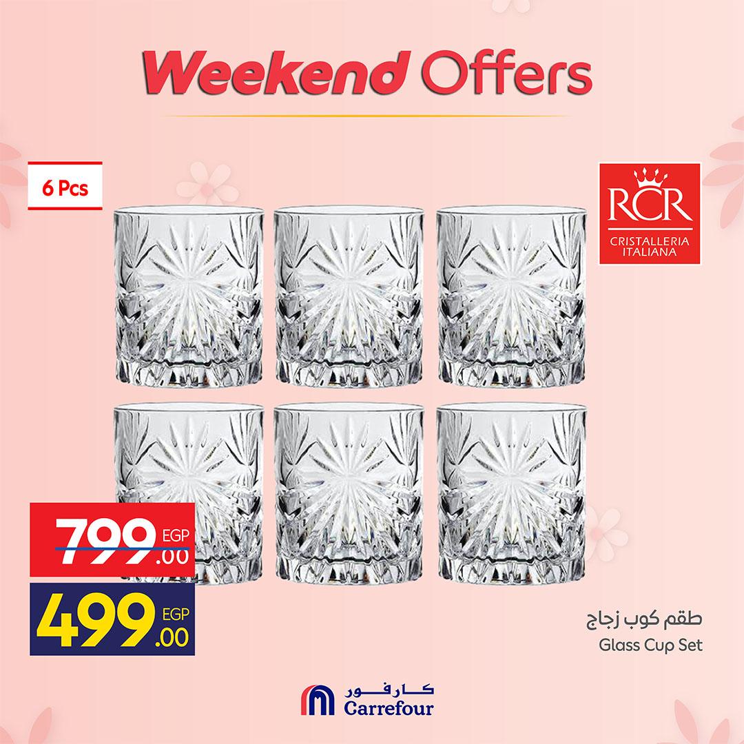 عروض كارفور على ادوات المطبخ 12-15 مارس 2026  صفحة 39 - carrefour offers 12-15 March 2026 page 39