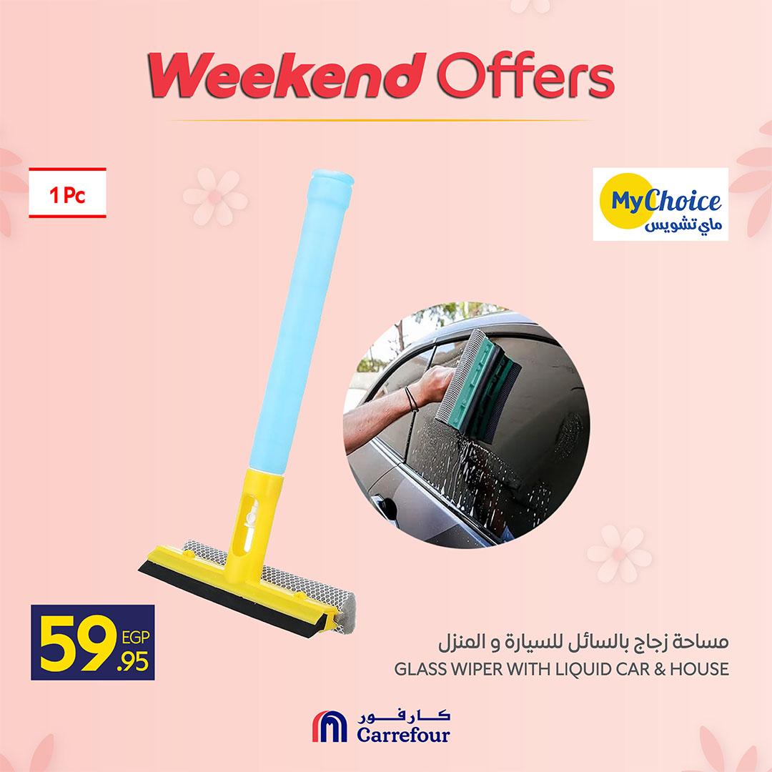 عروض كارفور على ادوات المطبخ 12-15 مارس 2026  صفحة 4 - carrefour offers 12-15 March 2026 page 4