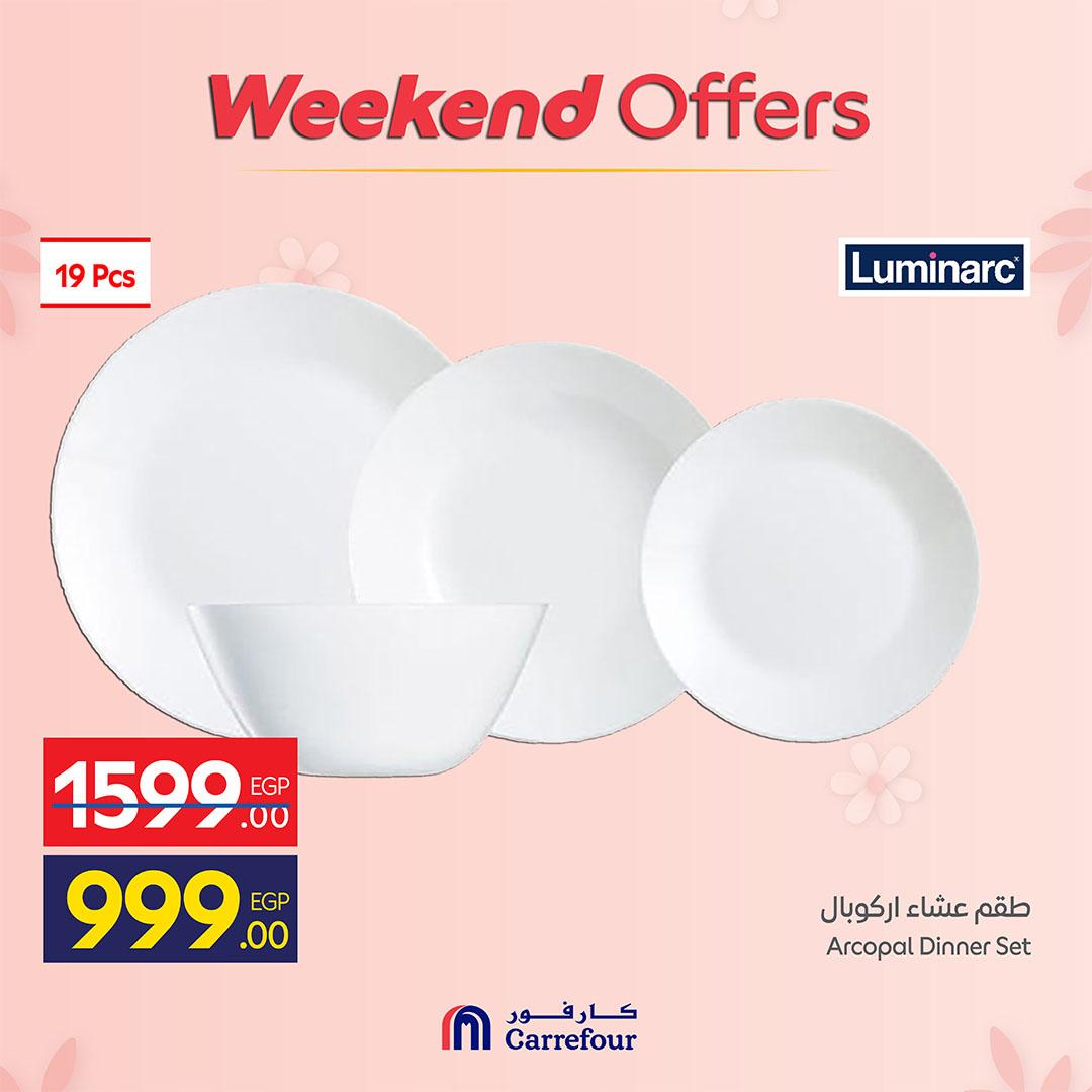 عروض كارفور على ادوات المطبخ 12-15 مارس 2026  صفحة 43 - carrefour offers 12-15 March 2026 page 43