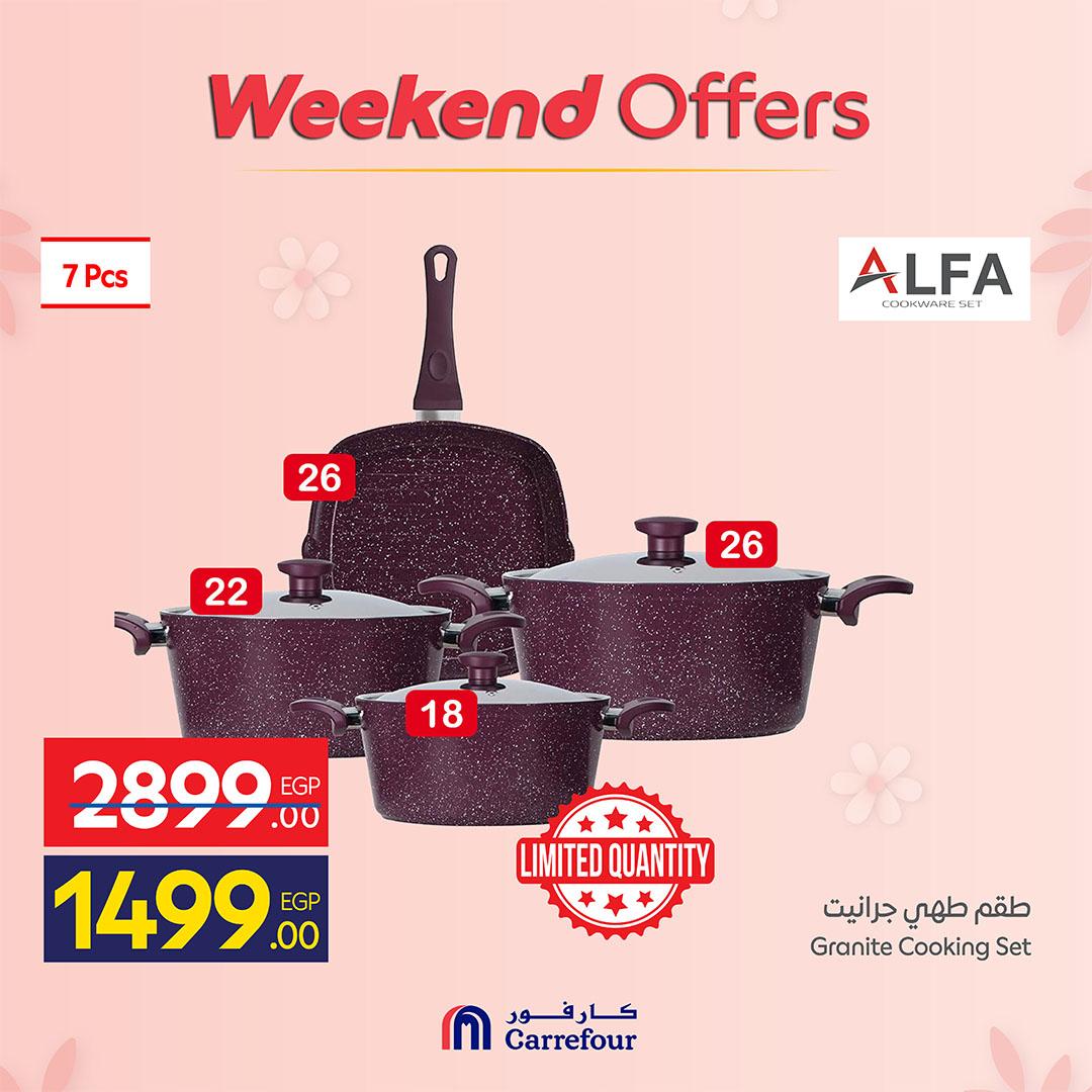 عروض كارفور على ادوات المطبخ 12-15 مارس 2026  صفحة 45 - carrefour offers 12-15 March 2026 page 45