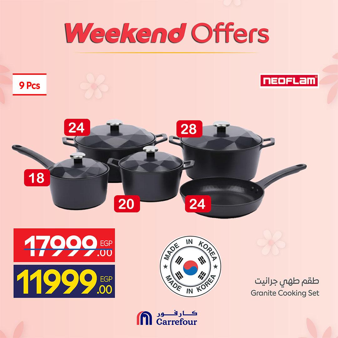 عروض كارفور على ادوات المطبخ 12-15 مارس 2026  صفحة 49 - carrefour offers 12-15 March 2026 page 49