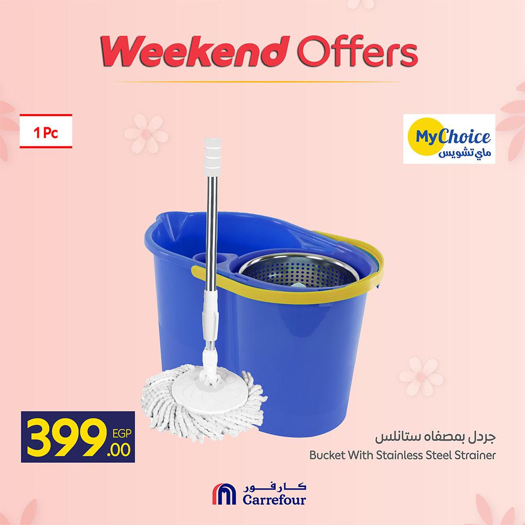 عروض كارفور على ادوات المطبخ 12-15 مارس 2026  صفحة 9 - carrefour offers 12-15 March 2026 page 9