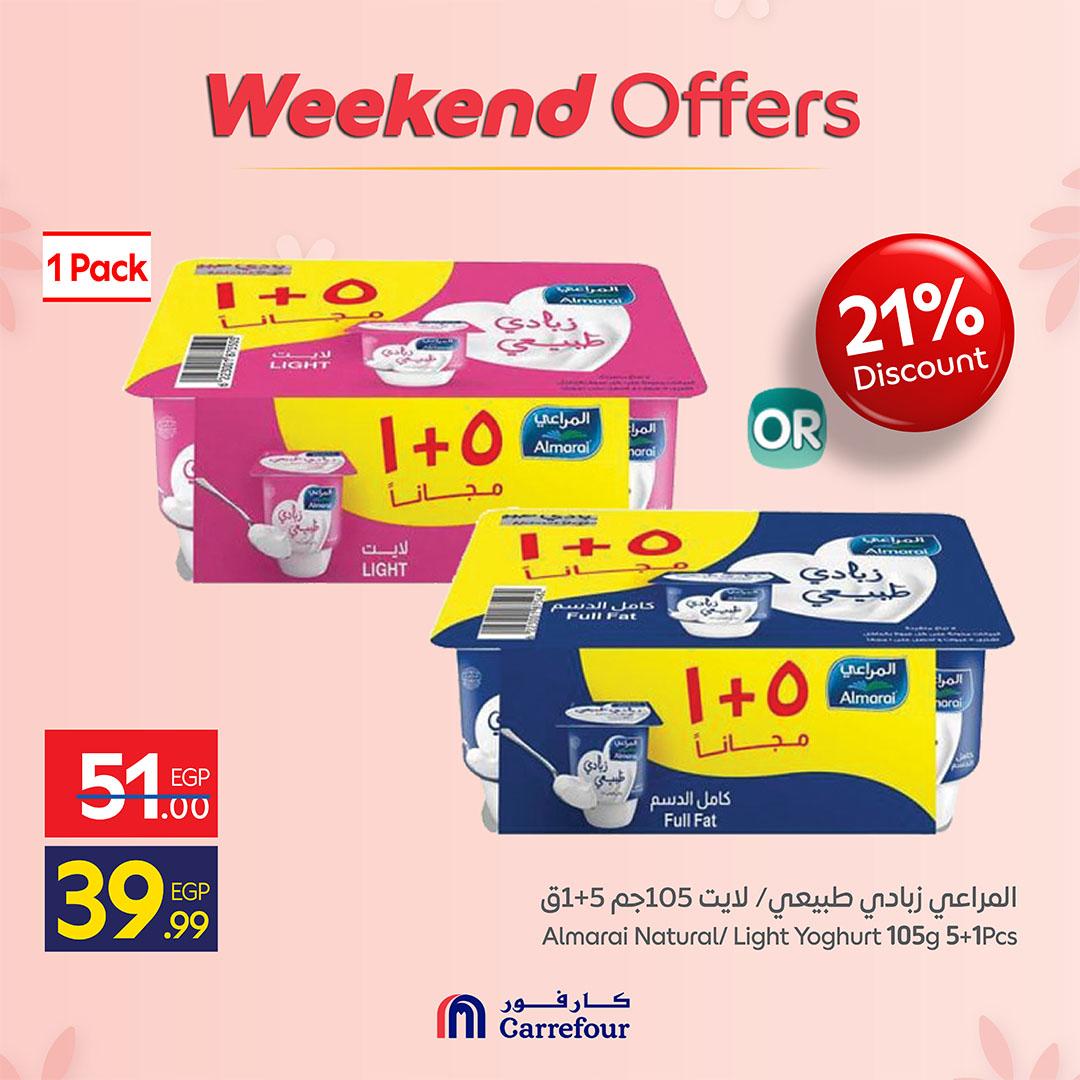عروض كارفور على قسم البقالة 12-15 مارس 2026 صفحة 10 - carrefour offers 12-15 March 2026 page 10