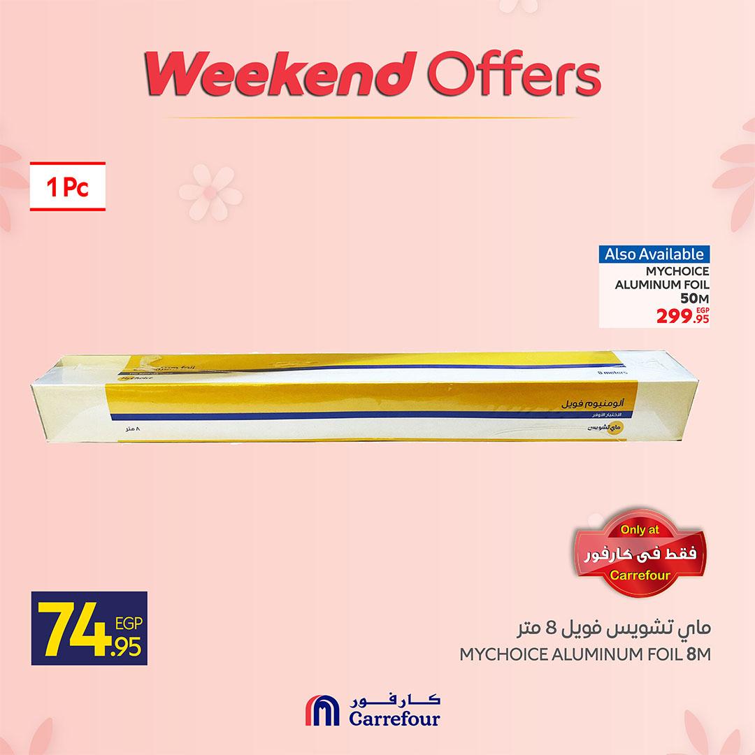 عروض كارفور على قسم البقالة 12-15 مارس 2026 صفحة 11 - carrefour offers 12-15 March 2026 page 11