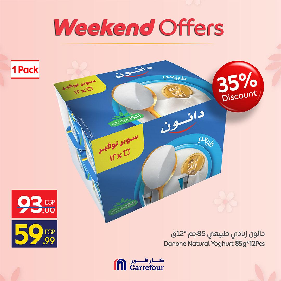 عروض كارفور على قسم البقالة 12-15 مارس 2026 صفحة 12 - carrefour offers 12-15 March 2026 page 12