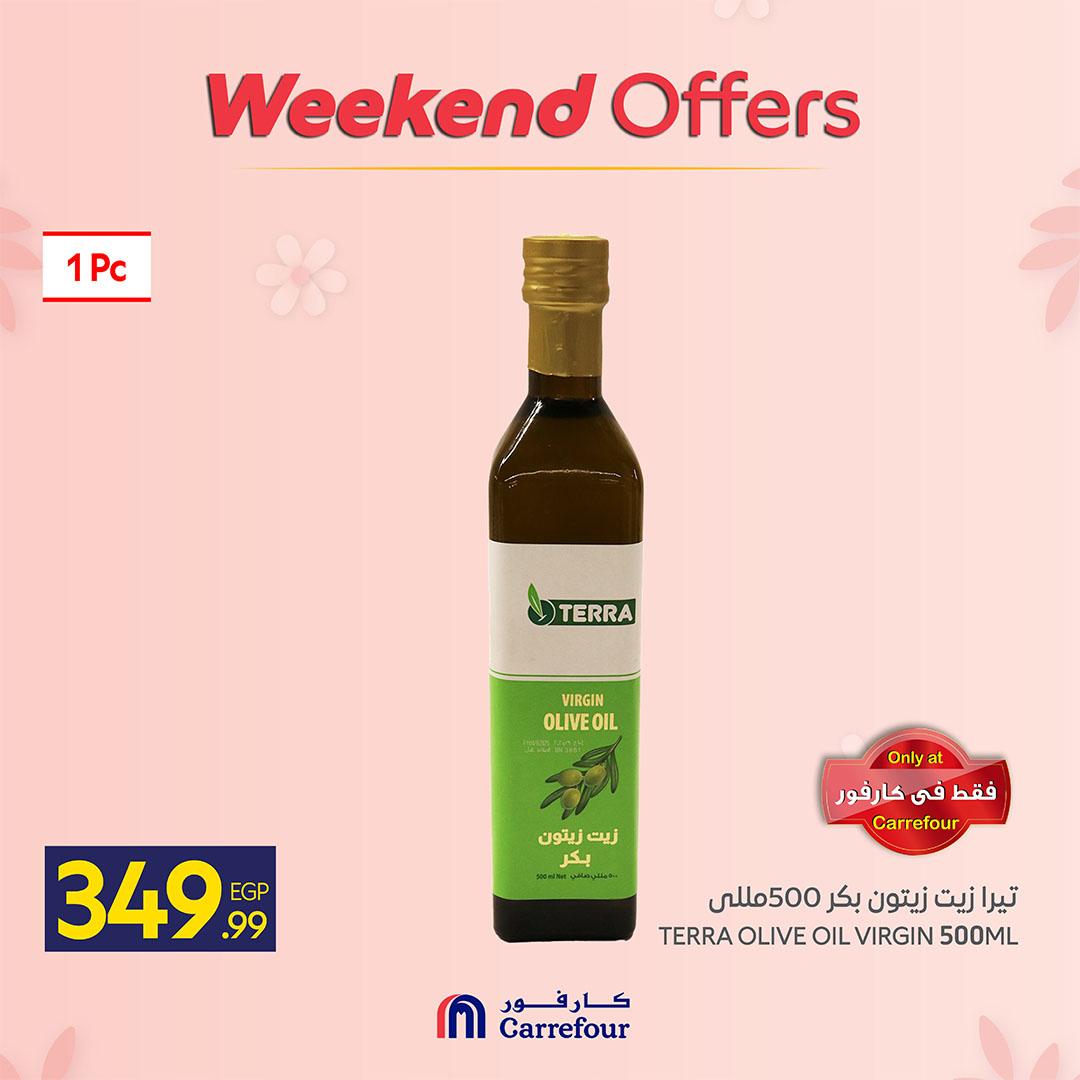 عروض كارفور على قسم البقالة 12-15 مارس 2026 صفحة 17 - carrefour offers 12-15 March 2026 page 17