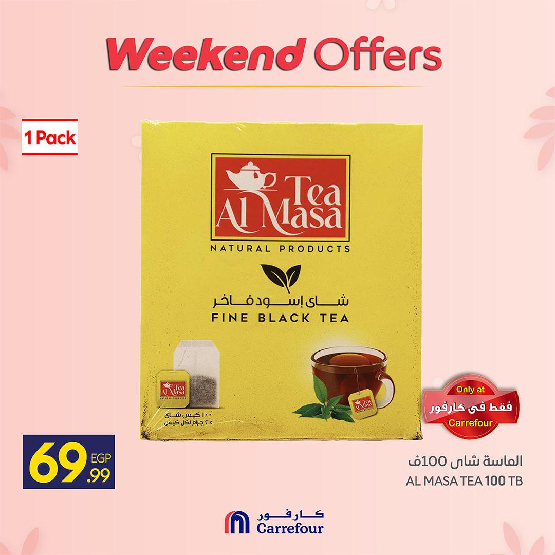 عروض كارفور على قسم البقالة 12-15 مارس 2026 صفحة 18 - carrefour offers 12-15 March 2026 page 18