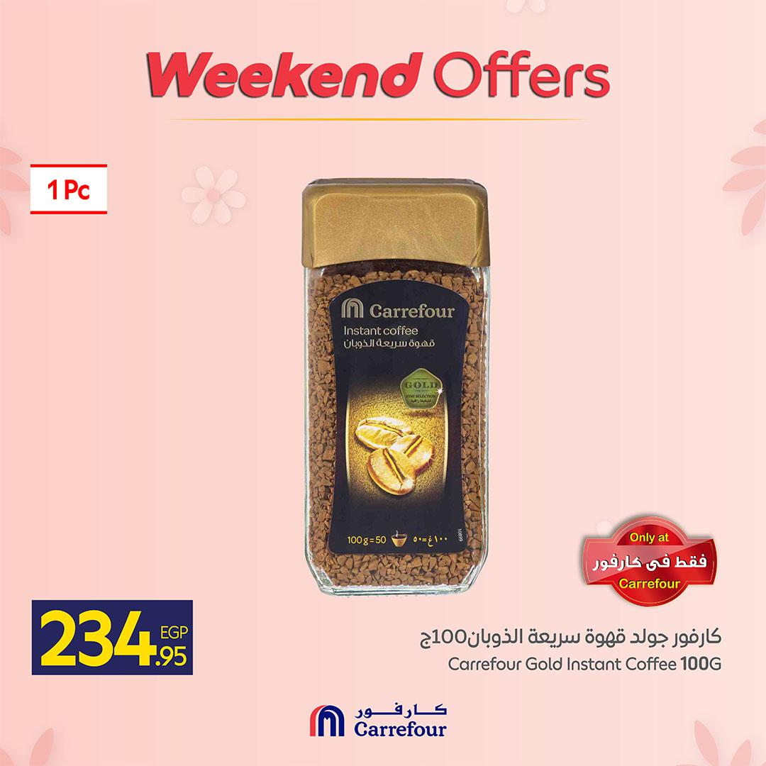 عروض كارفور على قسم البقالة 12-15 مارس 2026 صفحة 19 - carrefour offers 12-15 March 2026 page 19