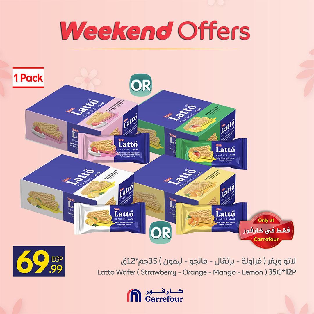 عروض كارفور على قسم البقالة 12-15 مارس 2026 صفحة 22 - carrefour offers 12-15 March 2026 page 22
