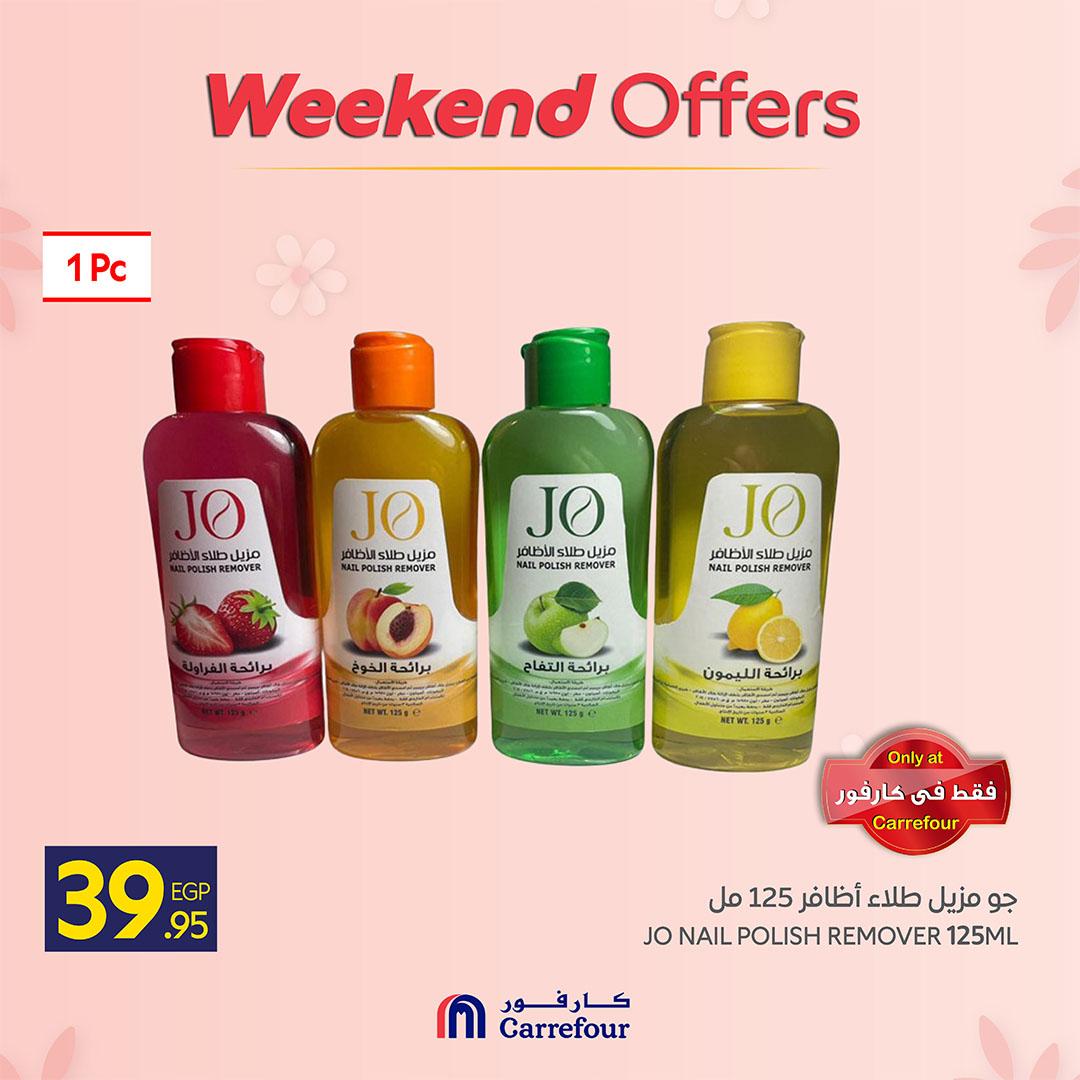 عروض كارفور على قسم البقالة 12-15 مارس 2026 صفحة 3 - carrefour offers 12-15 March 2026 page 3