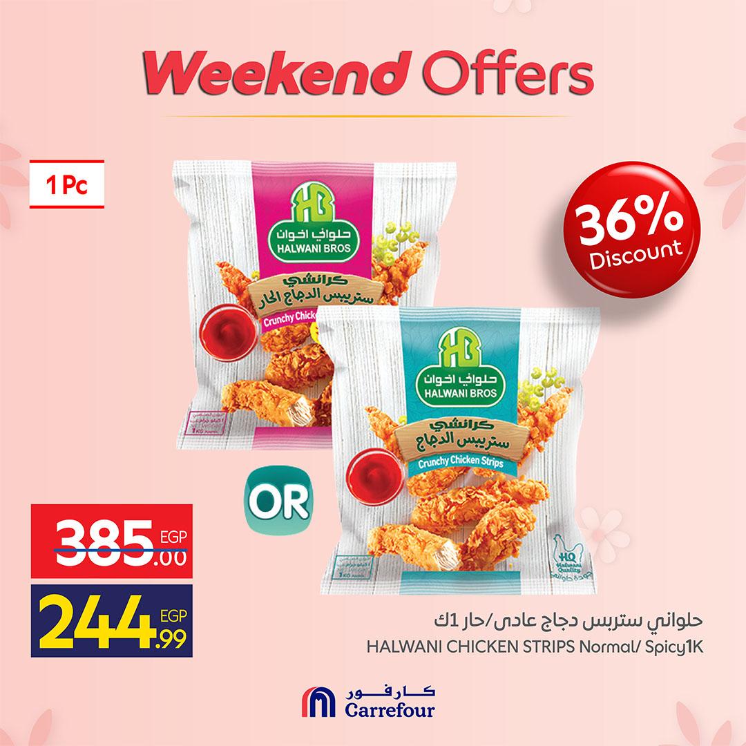 عروض كارفور على قسم البقالة 12-15 مارس 2026 صفحة 4 - carrefour offers 12-15 March 2026 page 4