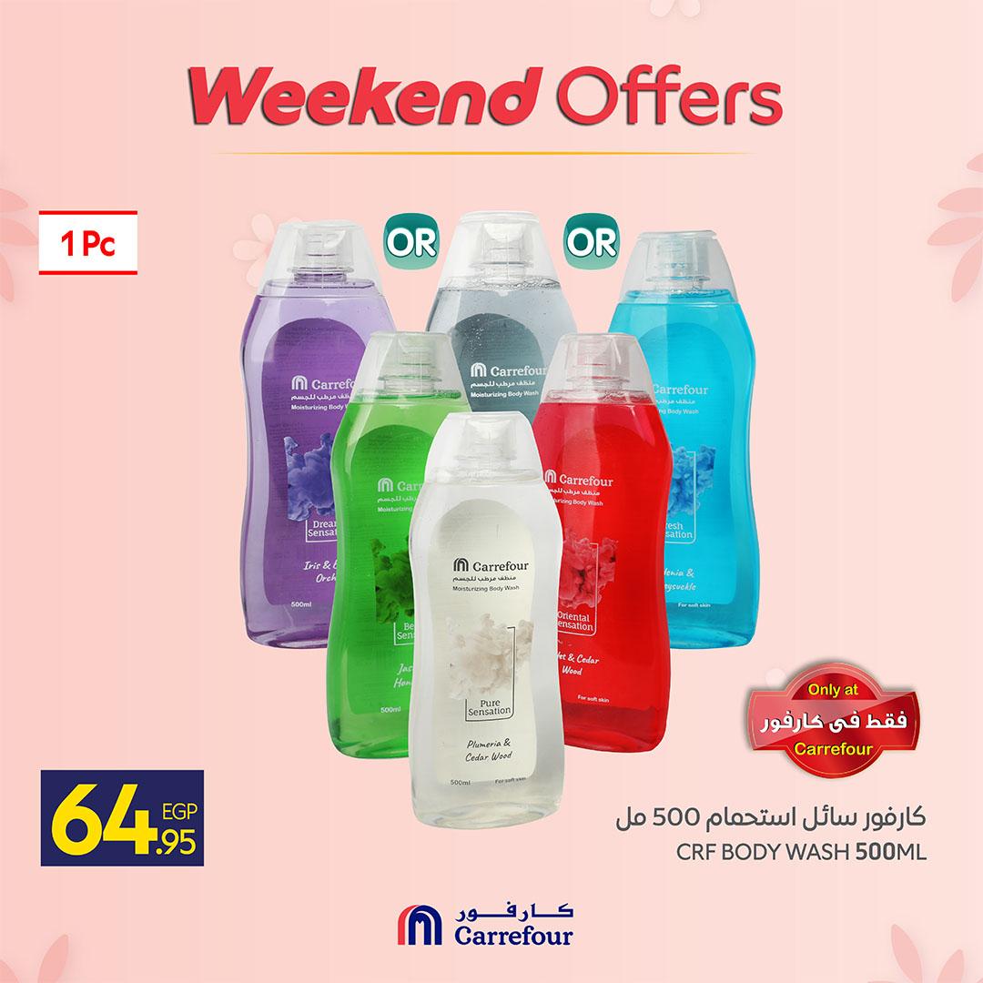 عروض كارفور على قسم البقالة 12-15 مارس 2026 صفحة 9 - carrefour offers 12-15 March 2026 page 9