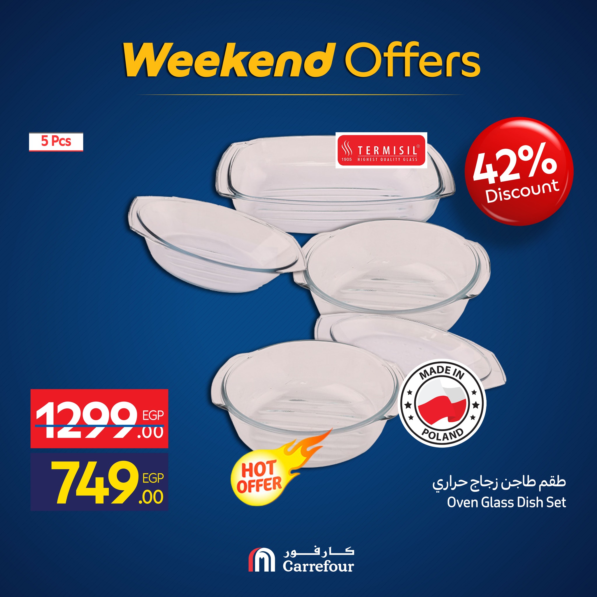 carrefour offers from 12nov to 1nov 2025 عروض كارفور من 12 نوفمبر حتى 1 نوفمبر 2025 صفحة رقم 12