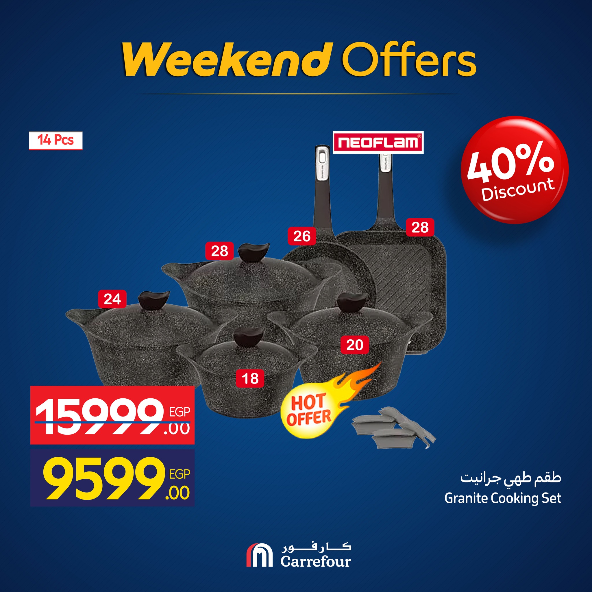 carrefour offers from 12nov to 1nov 2025 عروض كارفور من 12 نوفمبر حتى 1 نوفمبر 2025 صفحة رقم 2