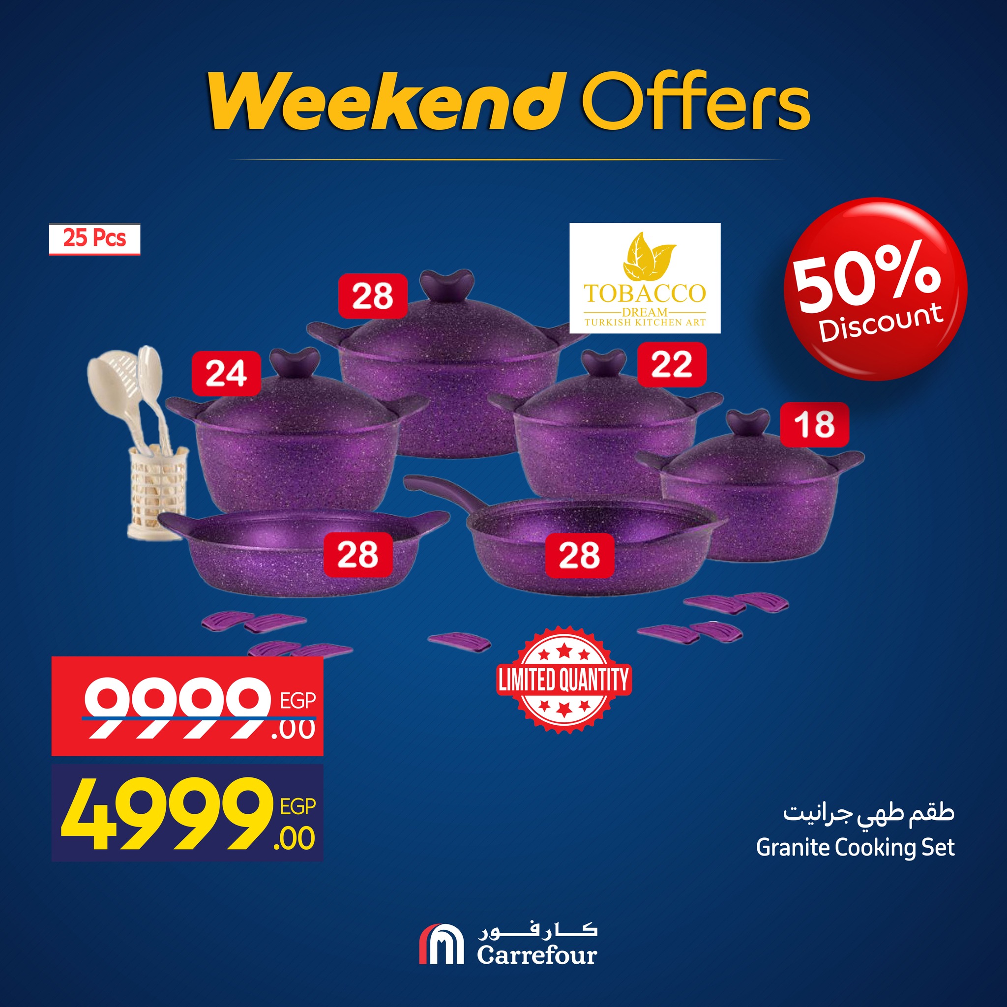 carrefour offers from 12nov to 1nov 2025 عروض كارفور من 12 نوفمبر حتى 1 نوفمبر 2025 صفحة رقم 3