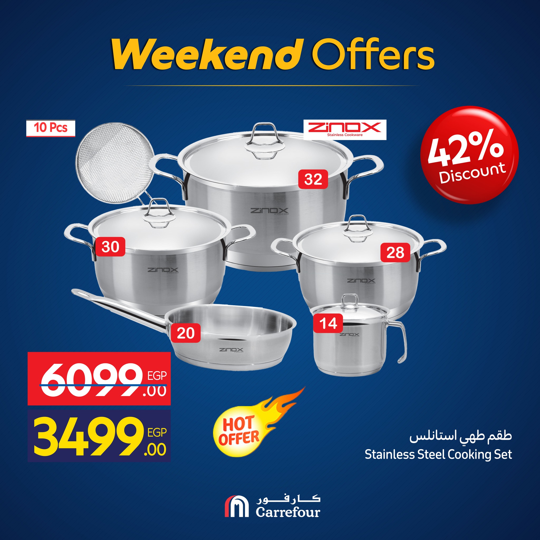 carrefour offers from 12nov to 1nov 2025 عروض كارفور من 12 نوفمبر حتى 1 نوفمبر 2025 صفحة رقم 7