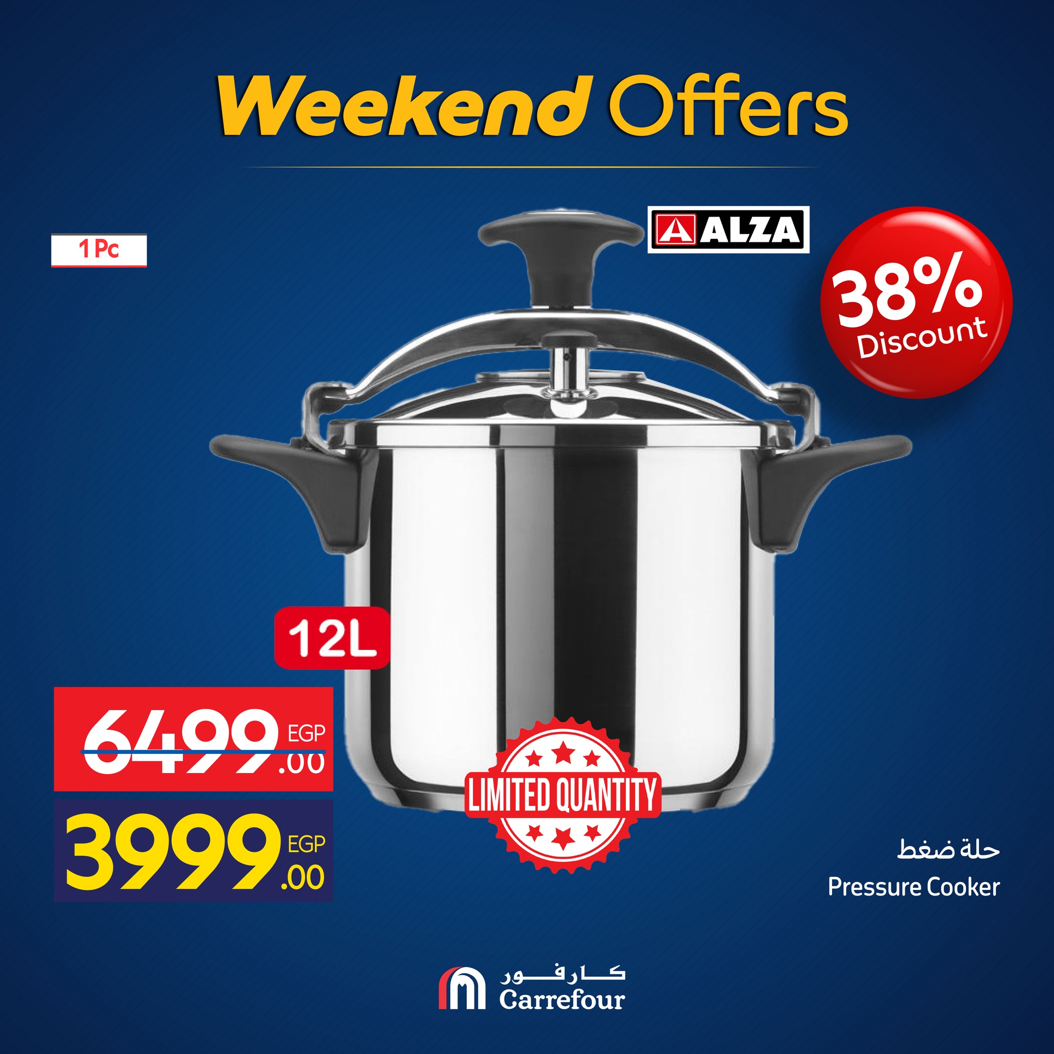 carrefour offers from 12nov to 1nov 2025 عروض كارفور من 12 نوفمبر حتى 1 نوفمبر 2025 صفحة رقم 9