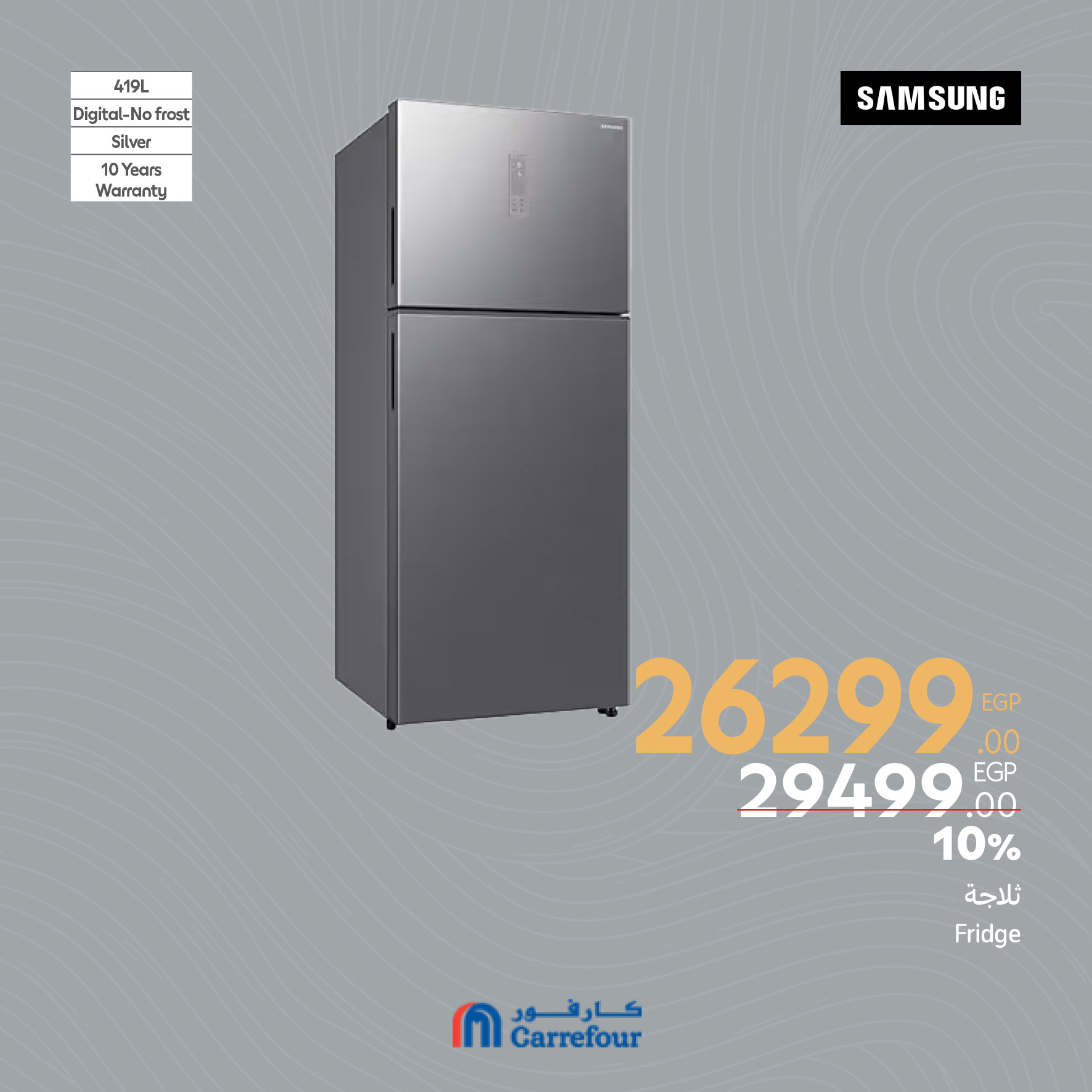carrefour offers from 13apr to 10apr 2025 عروض كارفور من 13 إبريل حتى 10 إبريل 2025 صفحة رقم 10