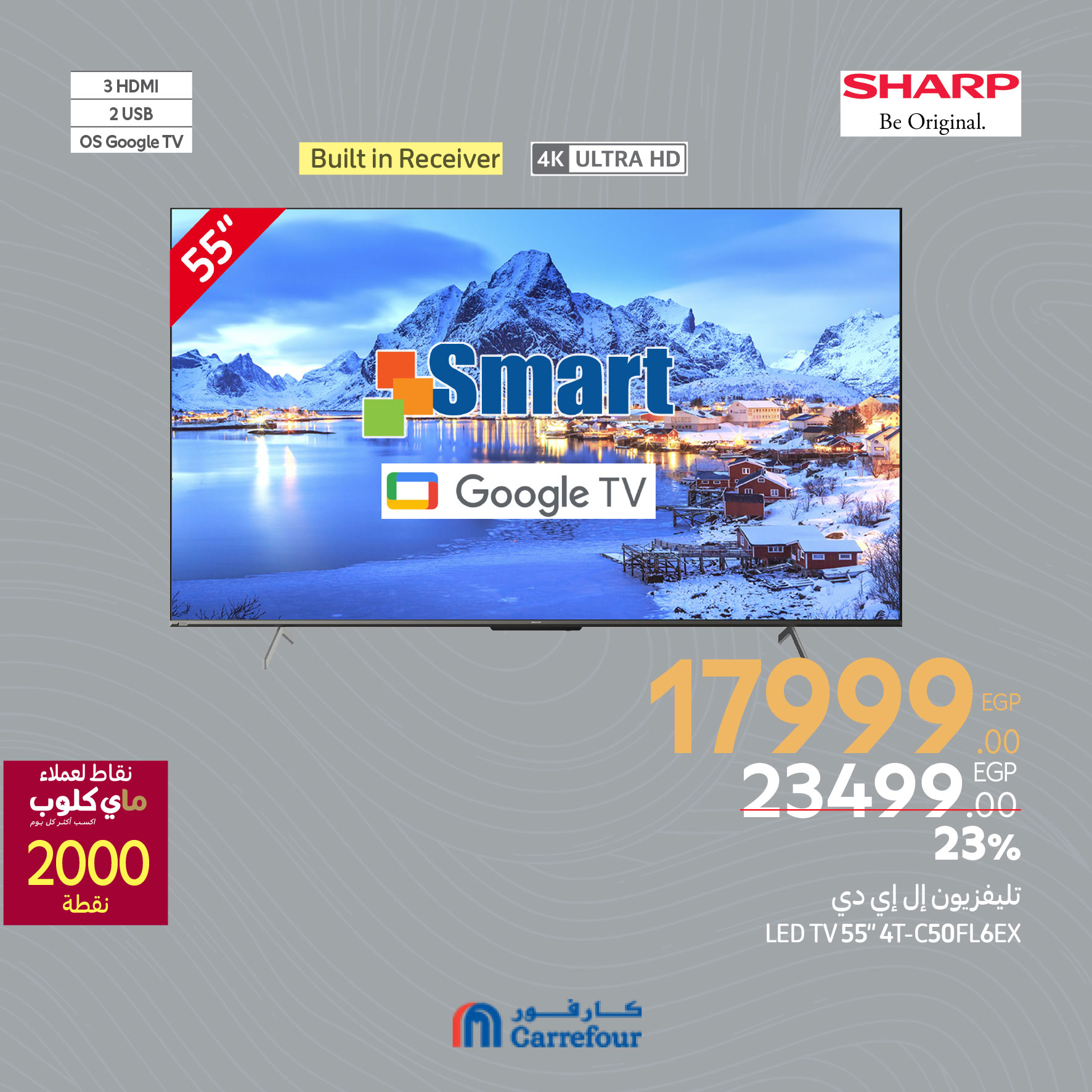 carrefour offers from 13apr to 10apr 2025 عروض كارفور من 13 إبريل حتى 10 إبريل 2025 صفحة رقم 2