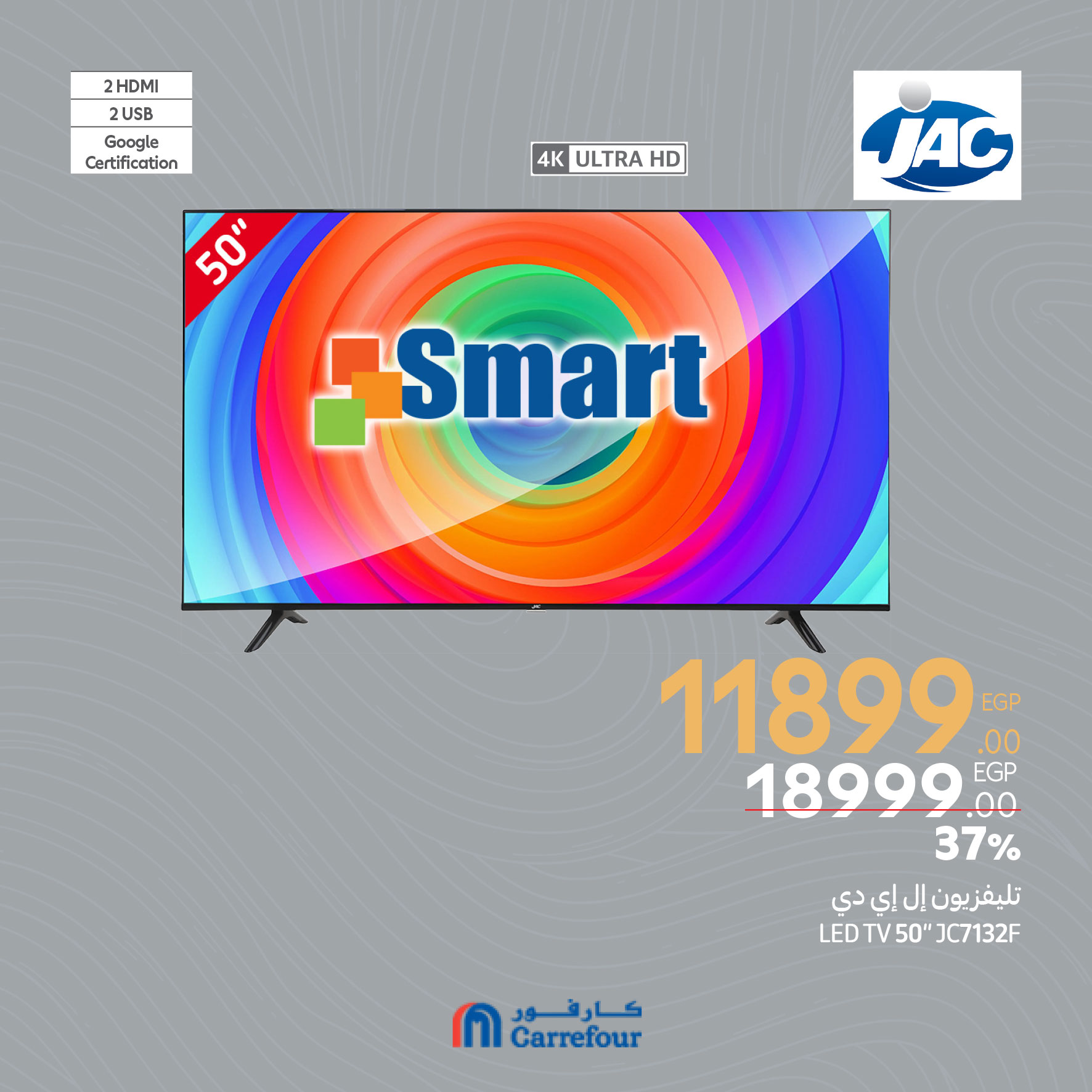 carrefour offers from 13apr to 10apr 2025 عروض كارفور من 13 إبريل حتى 10 إبريل 2025 صفحة رقم 3