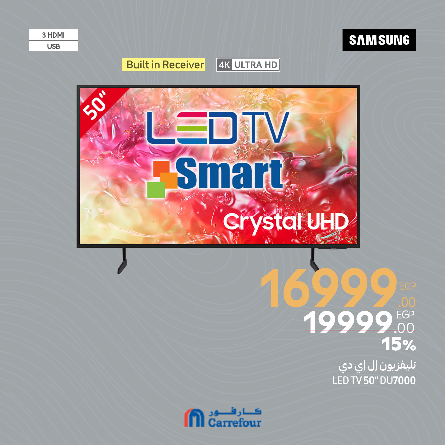 carrefour offers from 13apr to 10apr 2025 عروض كارفور من 13 إبريل حتى 10 إبريل 2025 صفحة رقم 4