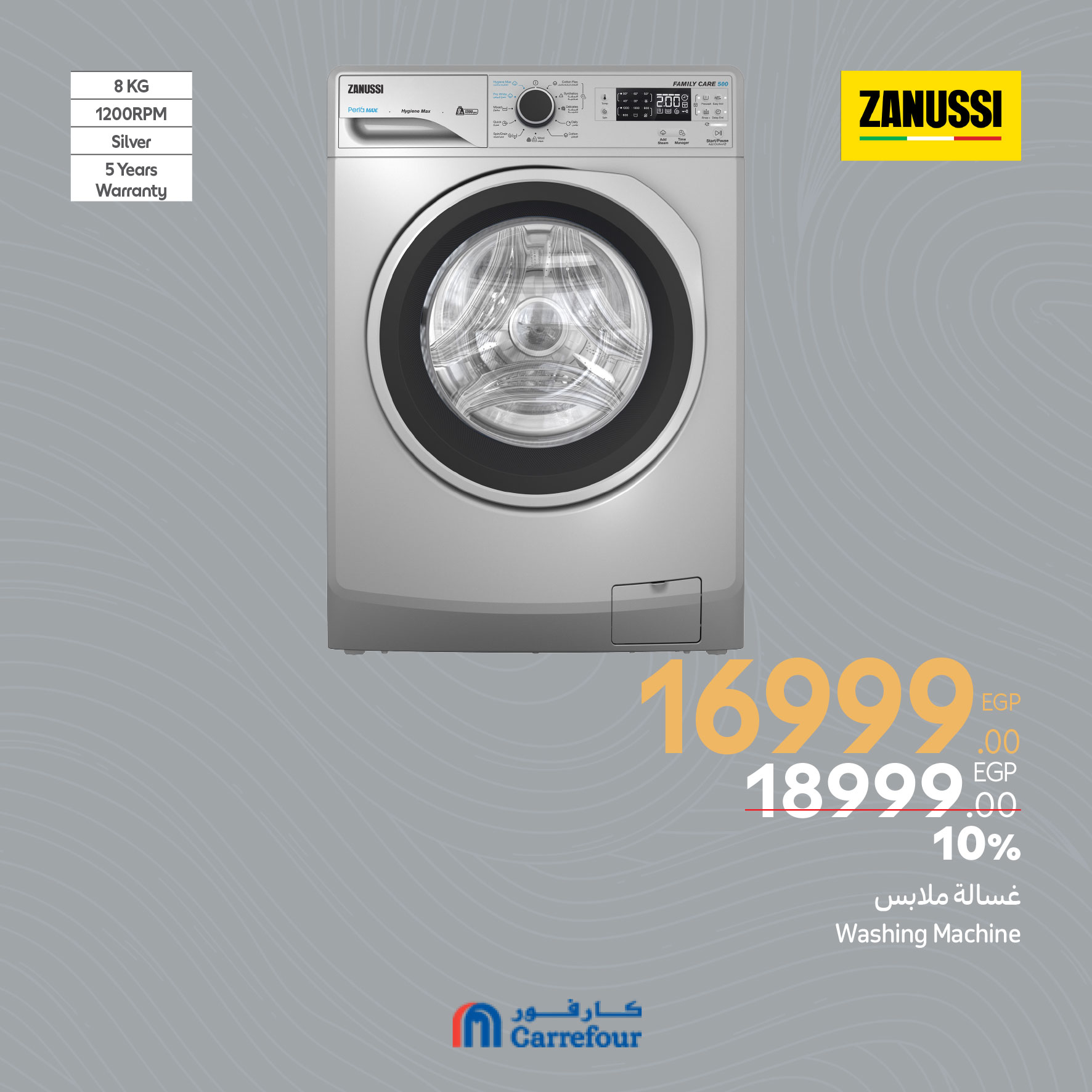 carrefour offers from 13apr to 10apr 2025 عروض كارفور من 13 إبريل حتى 10 إبريل 2025 صفحة رقم 6