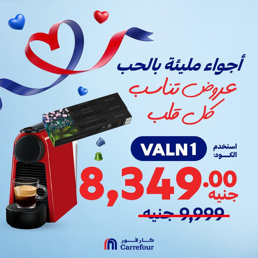 عروض كارفور 13-14 فبراير 2026 صفحة 2 - carrefour offers 13-14 February 2026 page 2