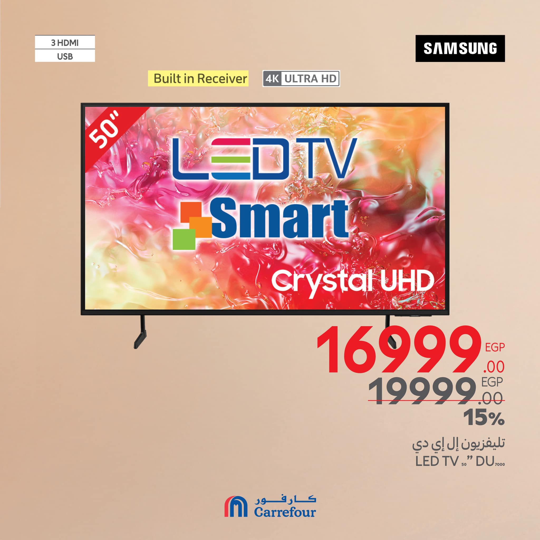 carrefour offers from 13mar to 16mar 2025 عروض كارفور من 13 مارس حتى 16 مارس 2025 صفحة رقم 3