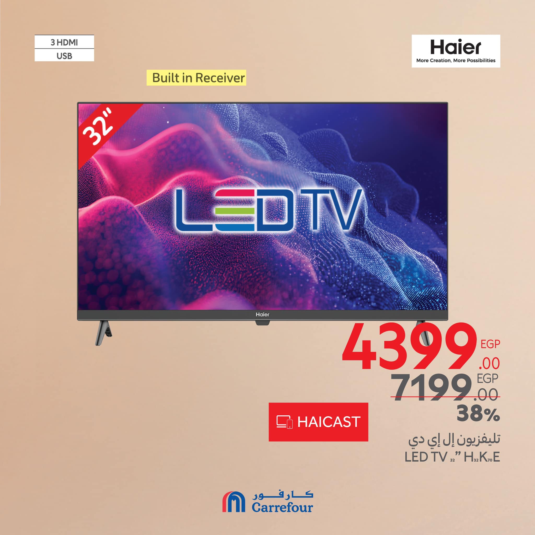 carrefour offers from 13mar to 16mar 2025 عروض كارفور من 13 مارس حتى 16 مارس 2025 صفحة رقم 6