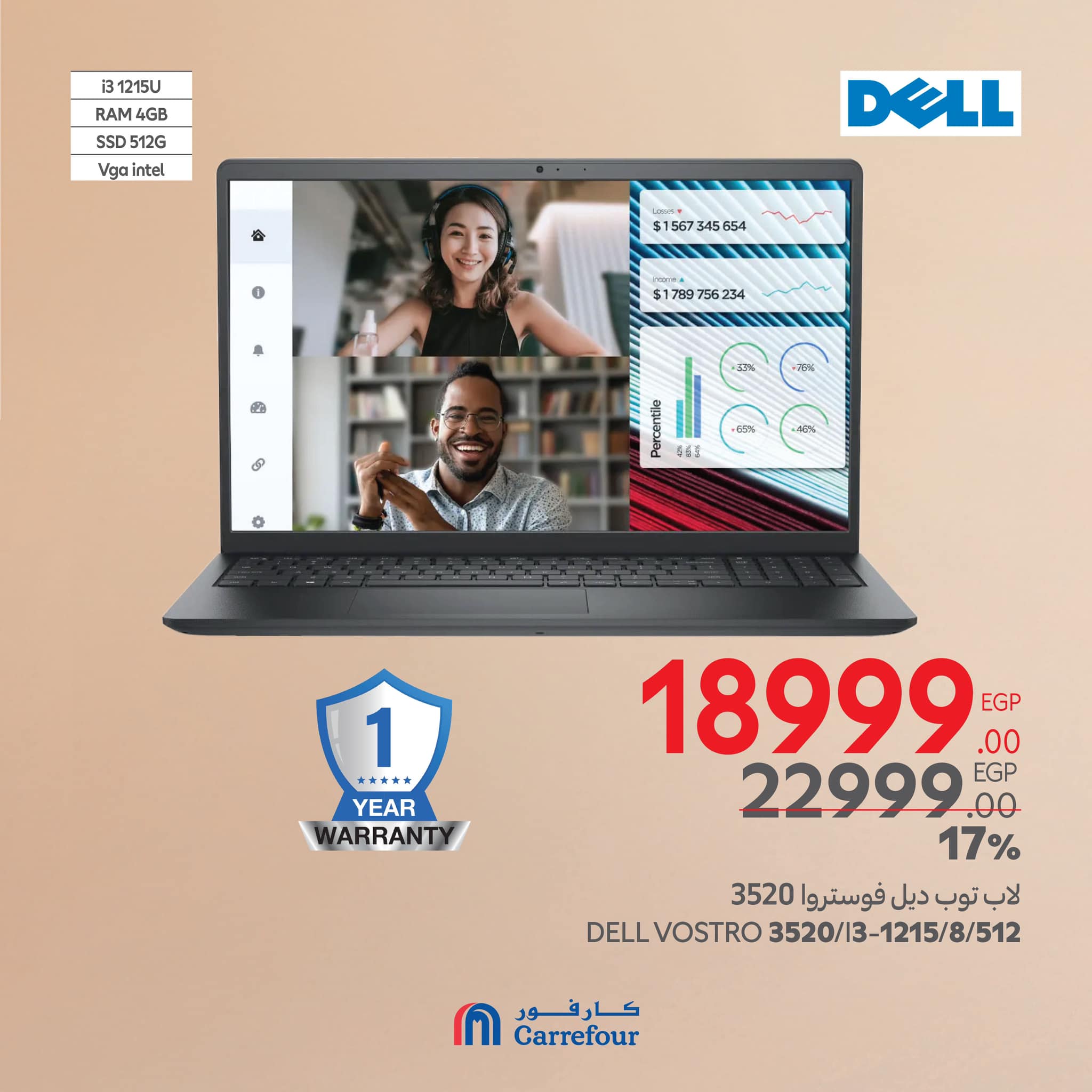 carrefour offers from 13mar to 16mar 2025 عروض كارفور من 13 مارس حتى 16 مارس 2025 صفحة رقم 8