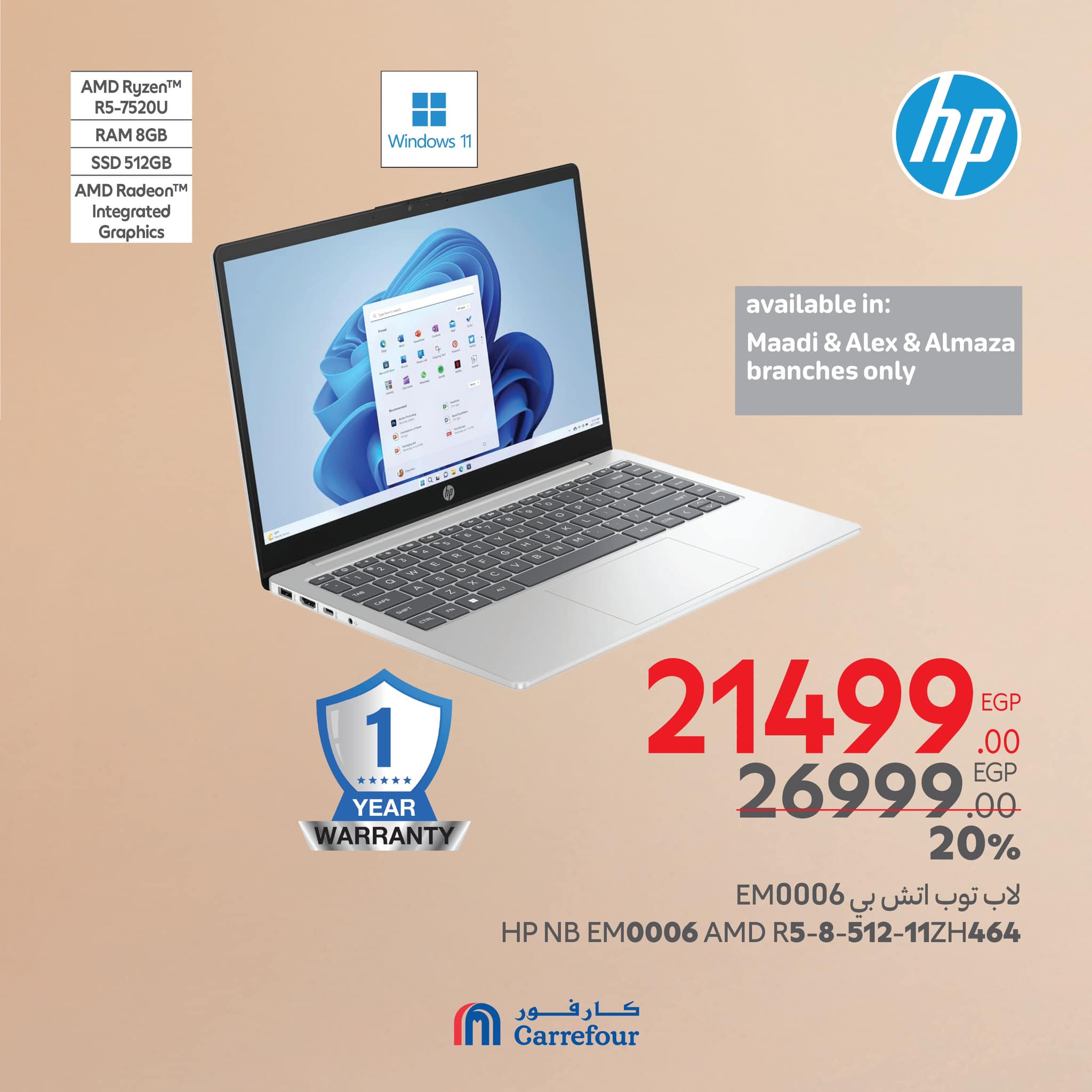 carrefour offers from 13mar to 16mar 2025 عروض كارفور من 13 مارس حتى 16 مارس 2025 صفحة رقم 9