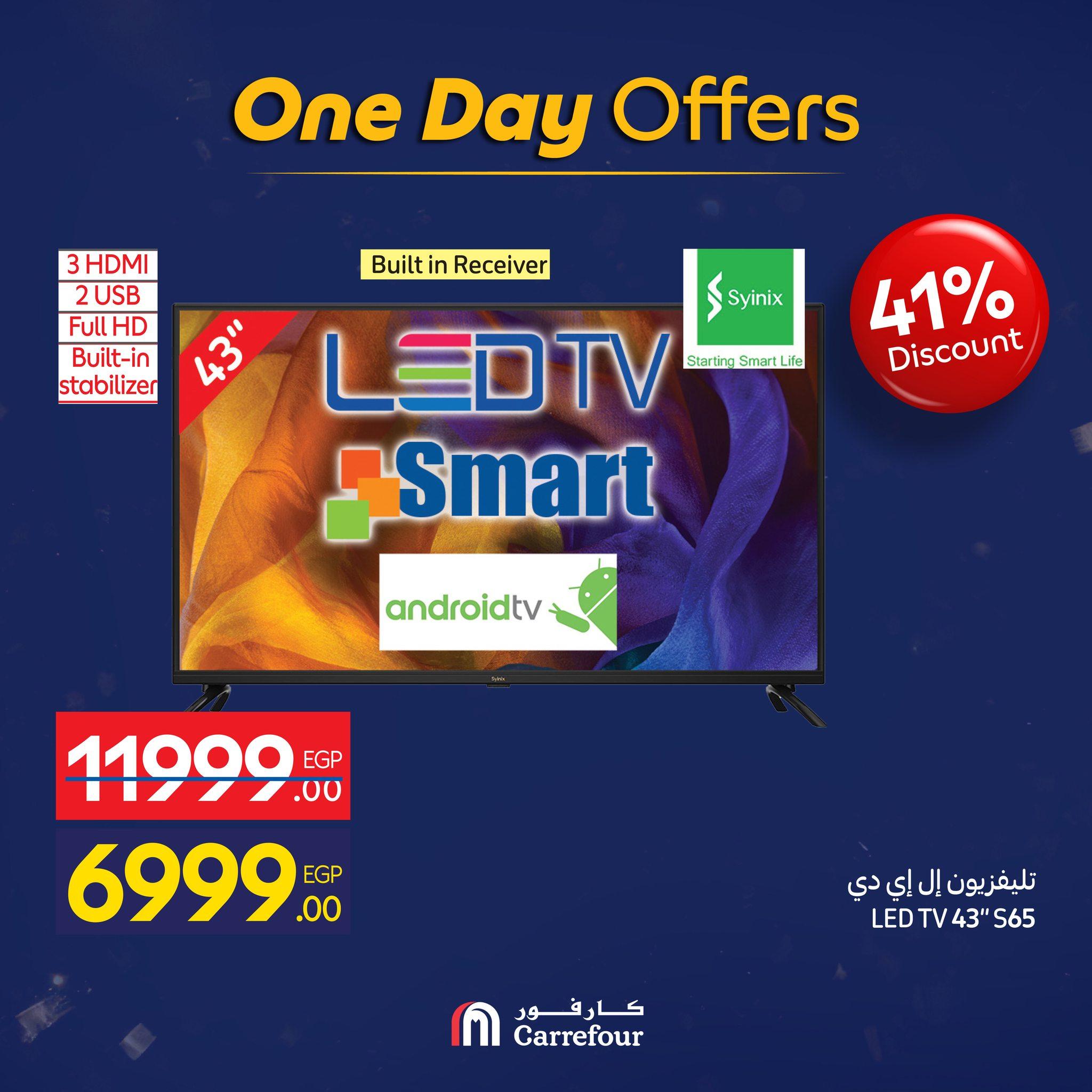 عروض كارفور 14 يناير 2026 صفحة 2 - carrefour offers 14-14 January 2026 page 2