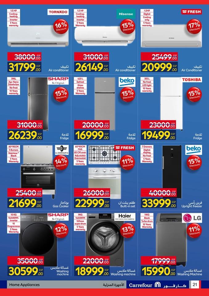 عروض كارفور 15-26 إبريل 2026 صفحة 11 - carrefour offers 15-26 April 2026 page 11