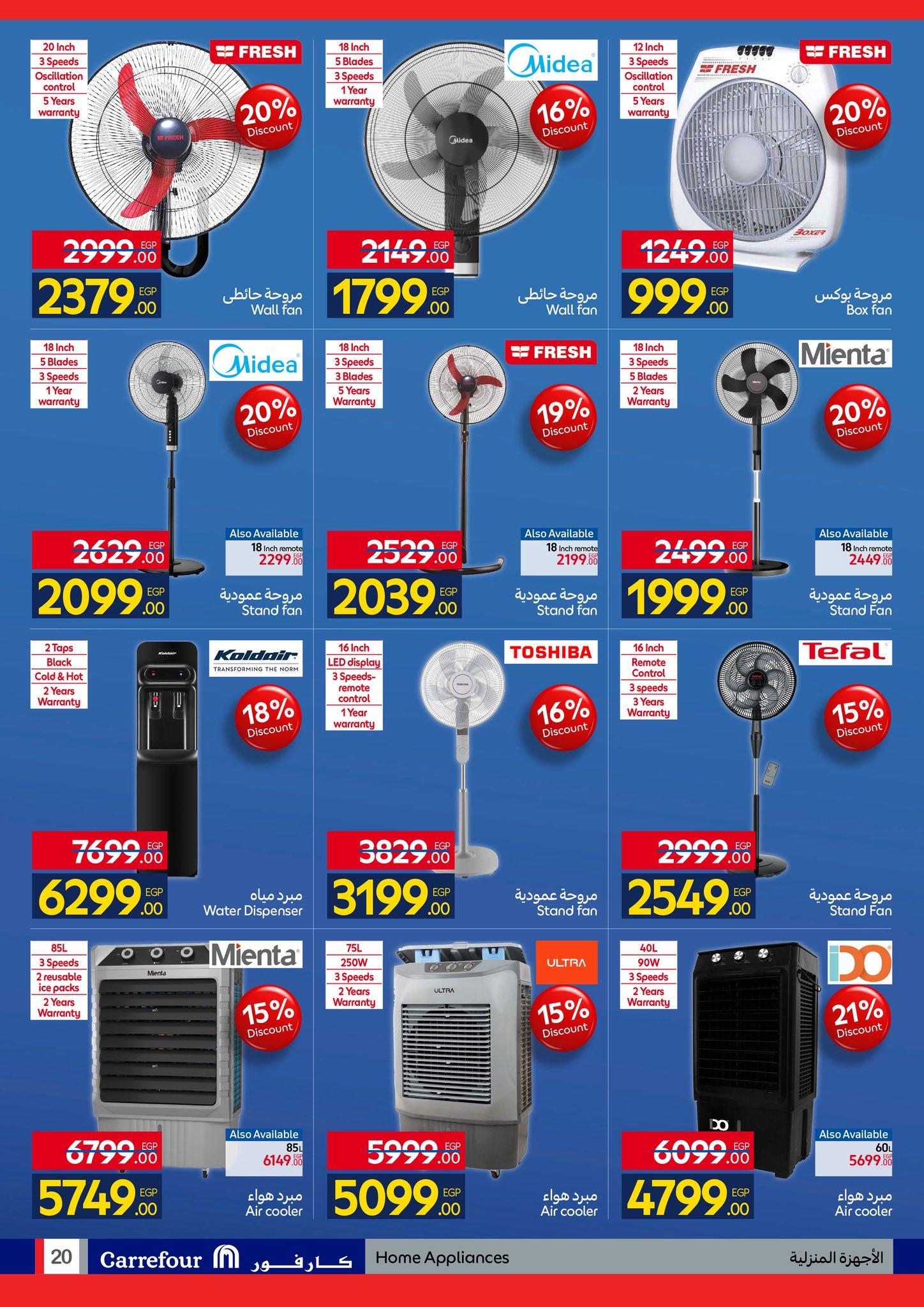 عروض كارفور 15-26 إبريل 2026 صفحة 12 - carrefour offers 15-26 April 2026 page 12