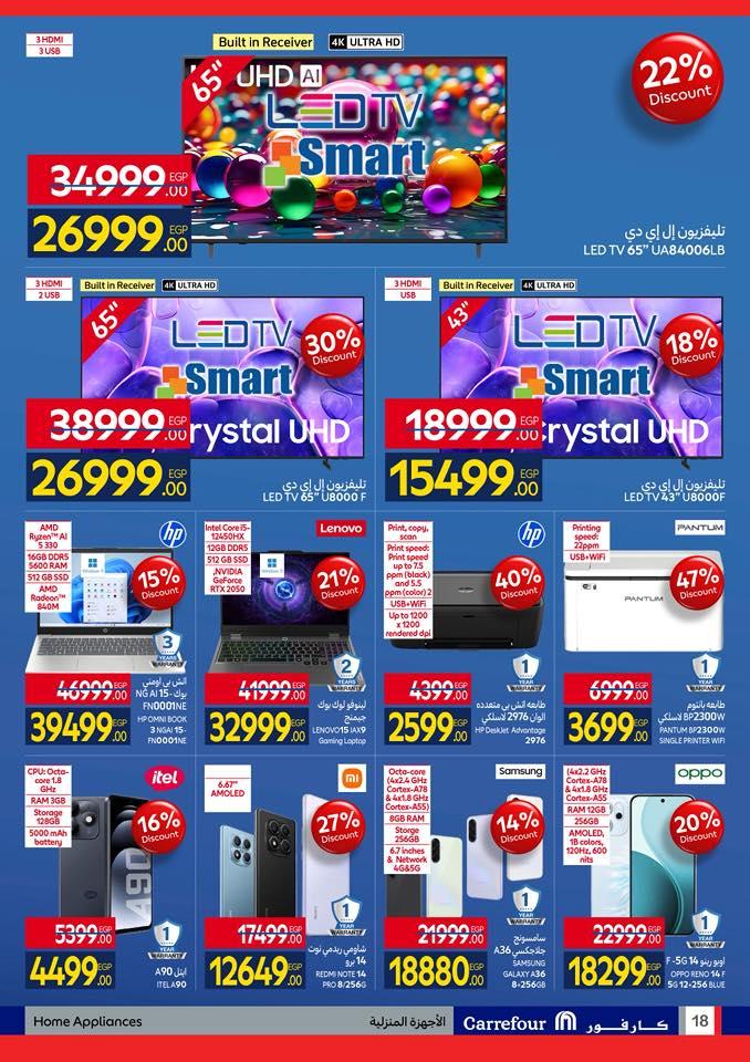 عروض كارفور 15-26 إبريل 2026 صفحة 14 - carrefour offers 15-26 April 2026 page 14
