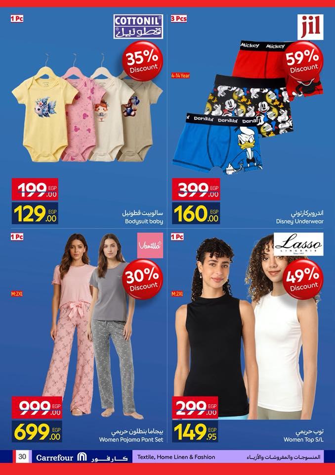 عروض كارفور 15-26 إبريل 2026 صفحة 2 - carrefour offers 15-26 April 2026 page 2