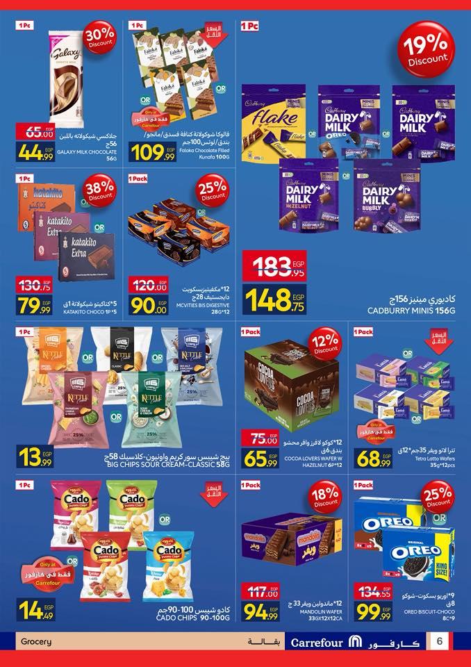 عروض كارفور 15-26 إبريل 2026 صفحة 26 - carrefour offers 15-26 April 2026 page 26
