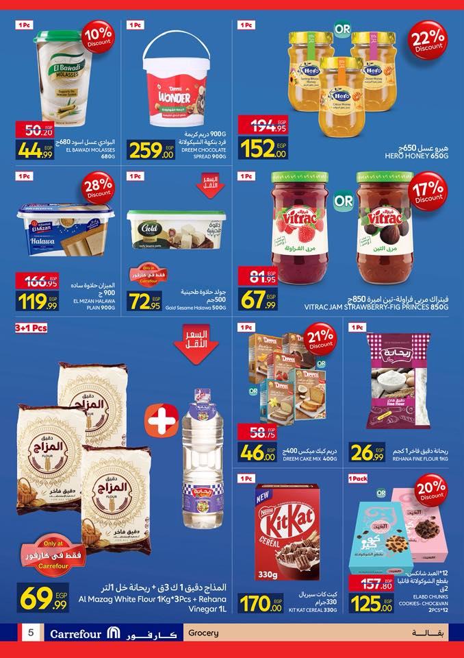 عروض كارفور 15-26 إبريل 2026 صفحة 27 - carrefour offers 15-26 April 2026 page 27