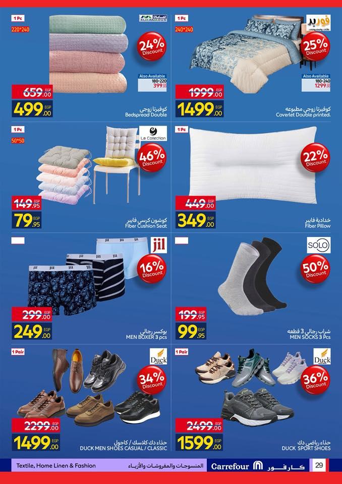 عروض كارفور 15-26 إبريل 2026 صفحة 3 - carrefour offers 15-26 April 2026 page 3