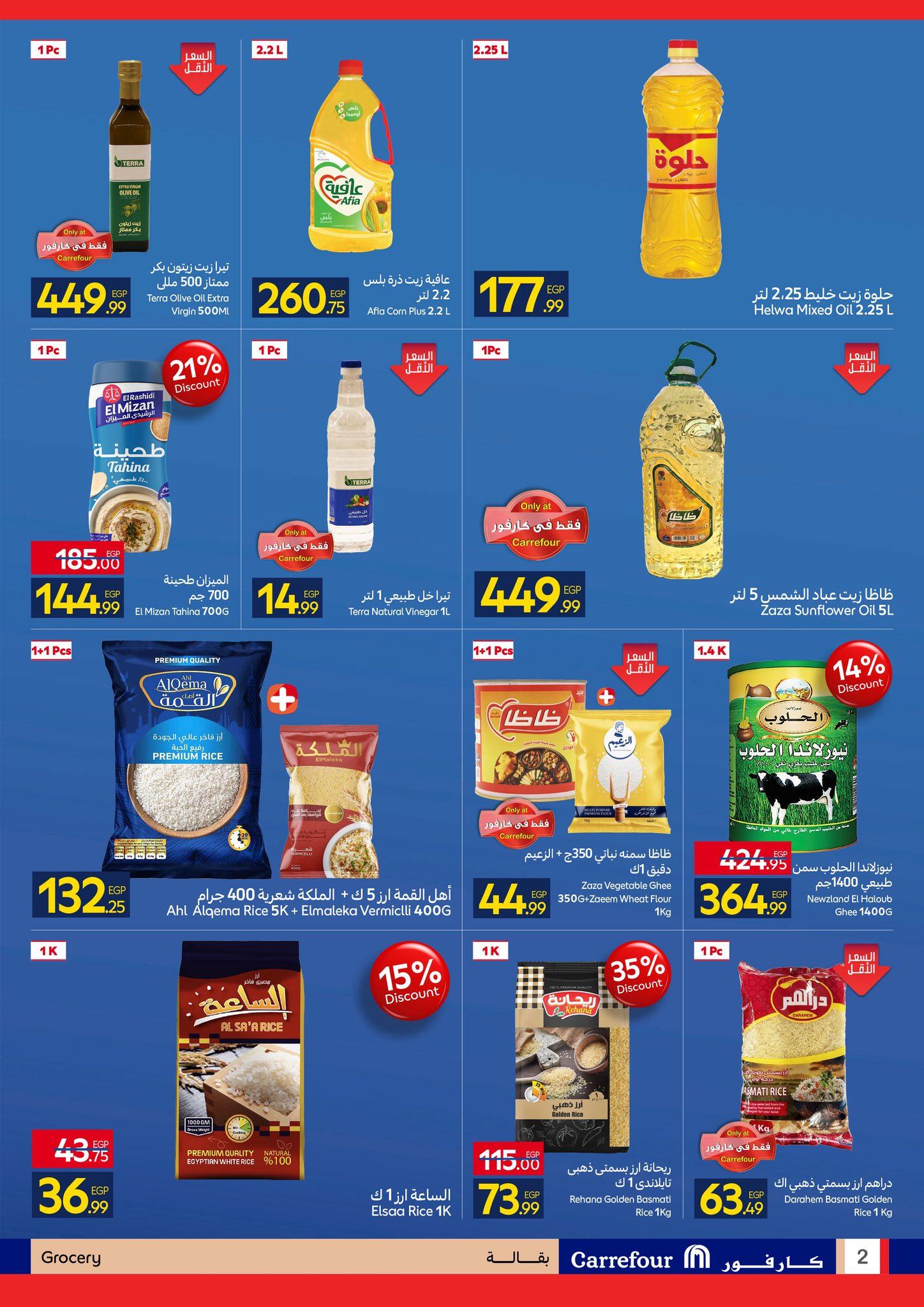 عروض كارفور 15-26 إبريل 2026 صفحة 30 - carrefour offers 15-26 April 2026 page 30