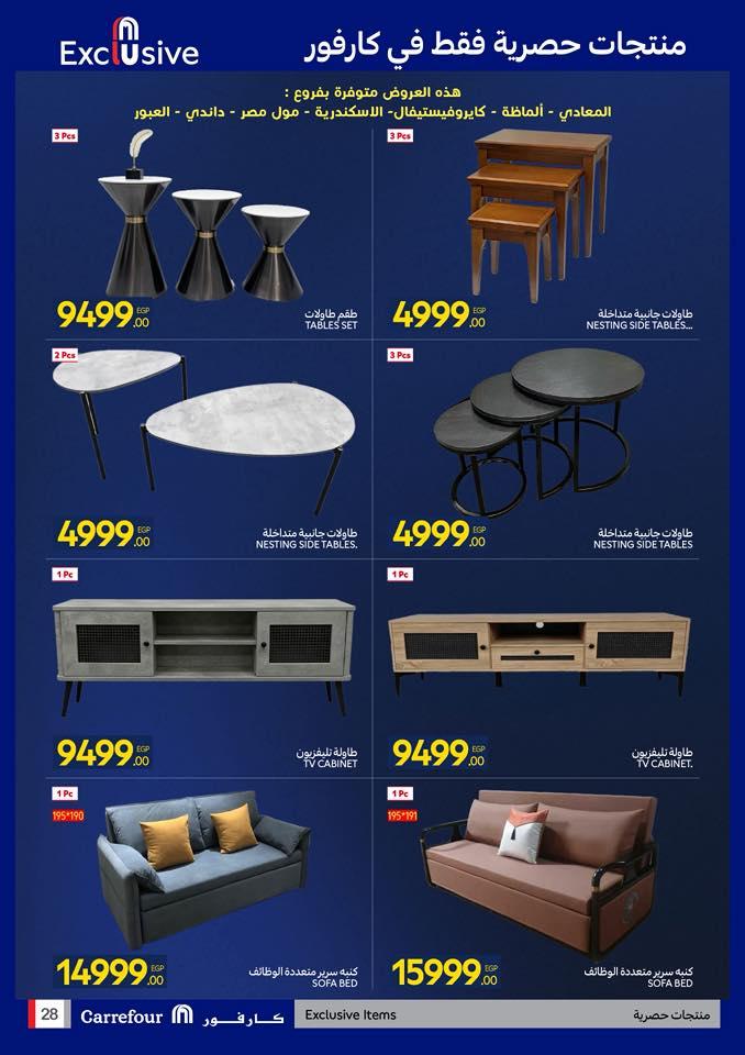 عروض كارفور 15-26 إبريل 2026 صفحة 4 - carrefour offers 15-26 April 2026 page 4