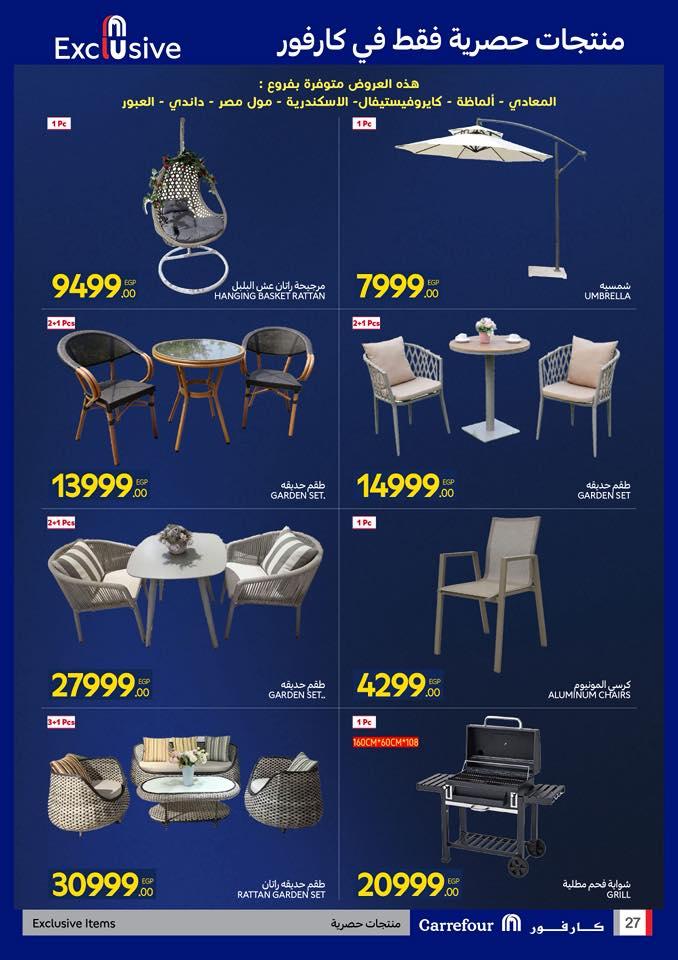 عروض كارفور 15-26 إبريل 2026 صفحة 5 - carrefour offers 15-26 April 2026 page 5