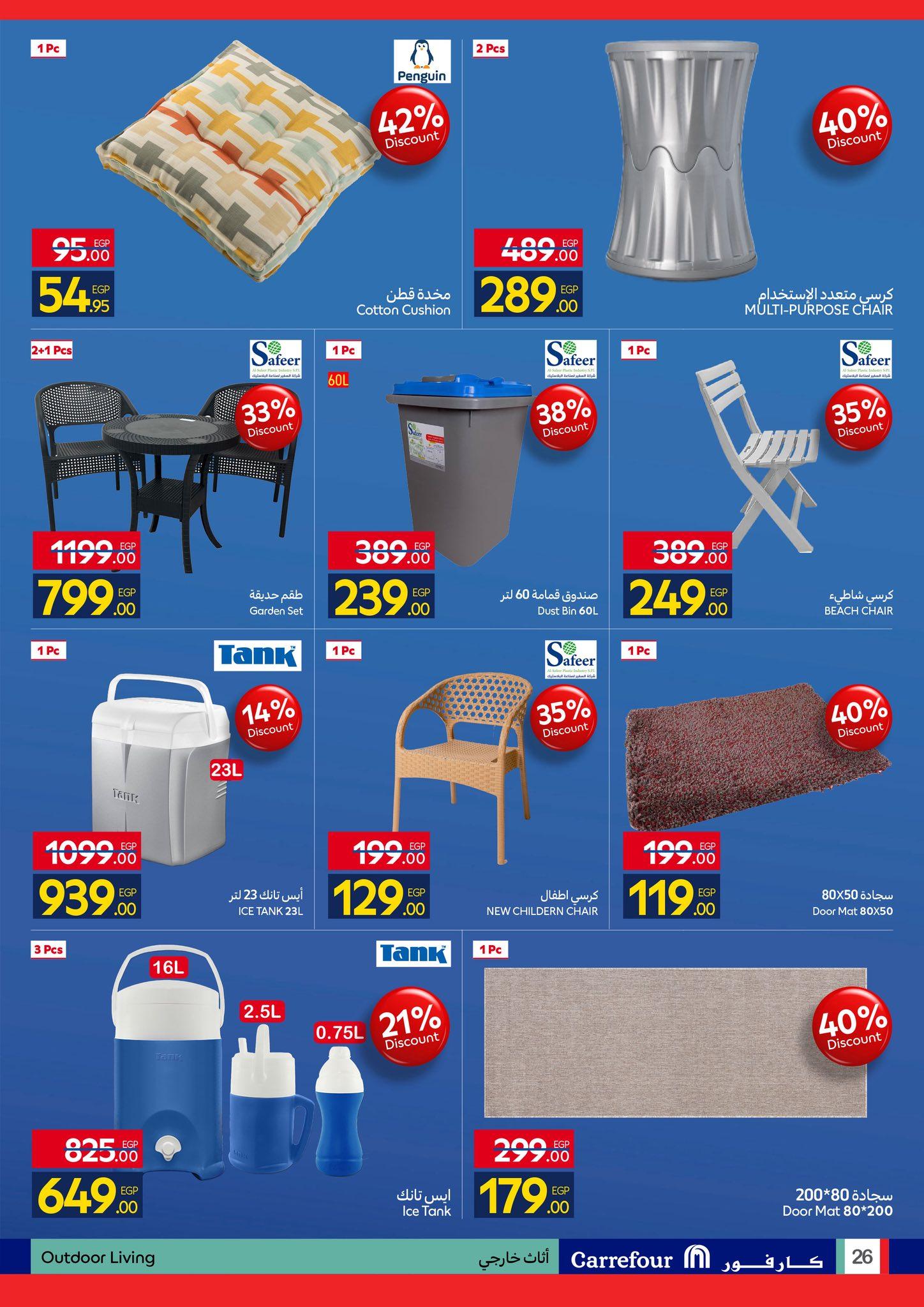 عروض كارفور 15-26 إبريل 2026 صفحة 6 - carrefour offers 15-26 April 2026 page 6