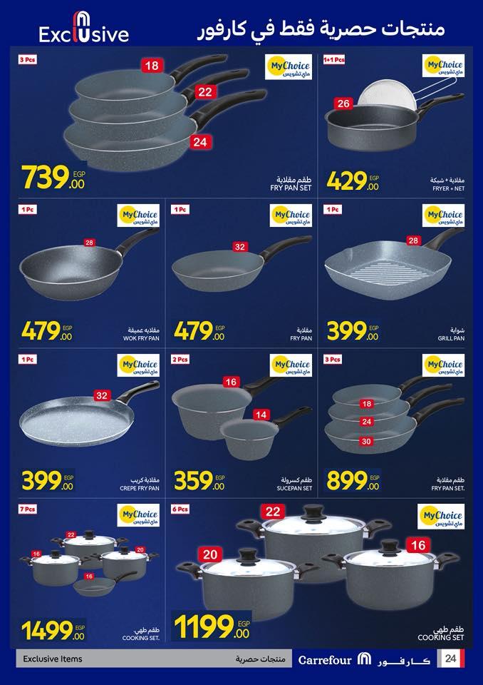 عروض كارفور 15-26 إبريل 2026 صفحة 8 - carrefour offers 15-26 April 2026 page 8