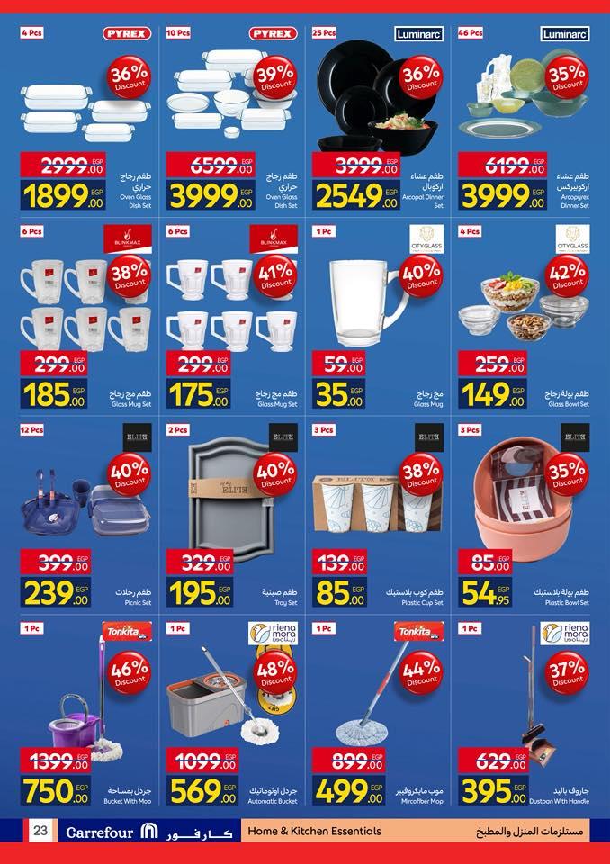 عروض كارفور 15-26 إبريل 2026 صفحة 9 - carrefour offers 15-26 April 2026 page 9